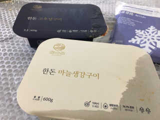 HyenaChoi님이 올린 리뷰 사진 4