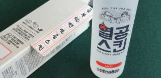 zoopzoop님이 올린 리뷰 사진 1