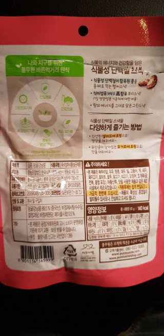 윰님이 올린 리뷰 사진 2