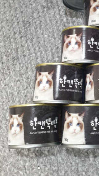 [펫토리아] BEST 한캔뚝딱 고양이 주식캔 — 5점을 준 리뷰어가 2019년 3월 올린 사용 사진