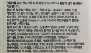 놀스 더블 듀티 미스트 110ml — 4점을 준 리뷰어가 2018년 8월 올린 사용 사진