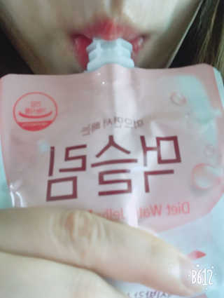 ★정소민이 선택한 다이어트★ 먹으면서 빼는 먹슬림 — 4.17점을 준 리뷰어가 2018년 4월 올린 사용 사진