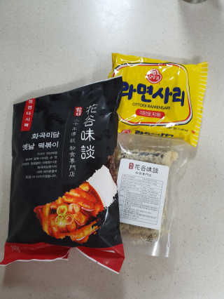 화곡미담 옛날 떡볶이 — 4.5점을 준 리뷰어가 2020년 3월 올린 사용 사진