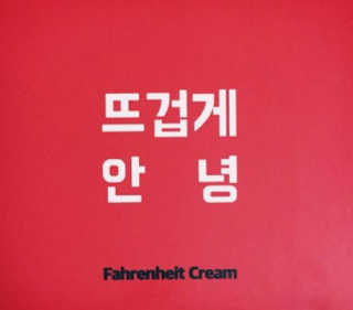 이아님이 올린 리뷰 사진 1