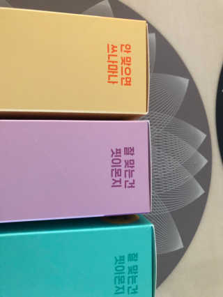 황방울이님이 올린 리뷰 사진 3