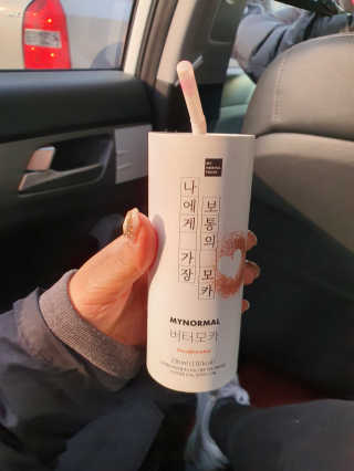 마이노멀 버터모카 디카페인 — 5점을 준 리뷰어가 2019년 12월 올린 사용 사진