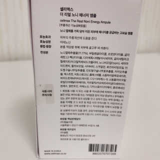 셀리맥스 노니 에너지 앰플 — 5점을 준 리뷰어가 2019년 9월 올린 사용 사진