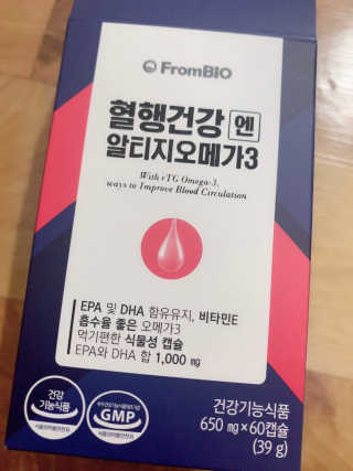 프롬바이오 혈액순환과 눈 건강을 동시에 혈행건강엔알티지오메3 — 5점을 준 리뷰어가 2019년 12월 올린 사용 사진