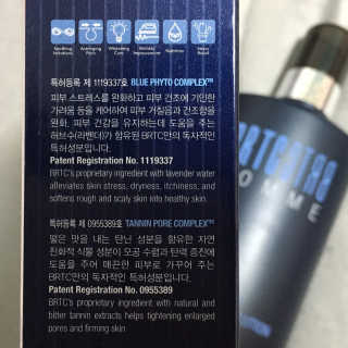 비알티씨 파워 옴므 올인원 솔루션（단품1개, 세트X） — 4.5점을 준 리뷰어가 2019년 5월 올린 사용 사진