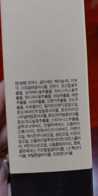 아미니 릴렉싱 풋 필링 스프레이 — 5점을 준 리뷰어가 2019년 8월 올린 사용 사진
