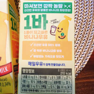 냐냐님이 올린 리뷰 사진 4