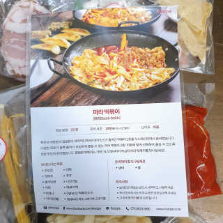 hosusu님이 올린 리뷰 사진 3