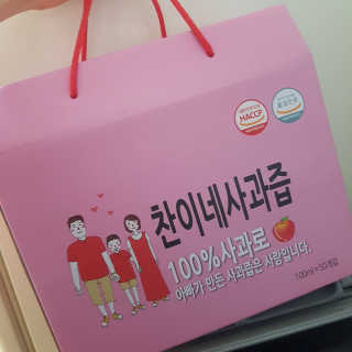 찬이네과수원 찬이네_사과즙 1BOX 50개입 — 5점을 준 리뷰어가 2018년 3월 올린 사용 사진