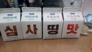 soosoo님이 올린 리뷰 사진 1
