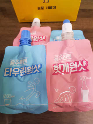 천호식품 숙취해서 헛개원샷, 타우린원샷 술푼너에게 — 3점을 준 리뷰어가 2017년 12월 올린 사용 사진