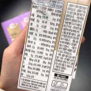 낫띵베럴 잘빠진 저지방 식사 마이밀Fit — 4점을 준 리뷰어가 2019년 4월 올린 사용 사진