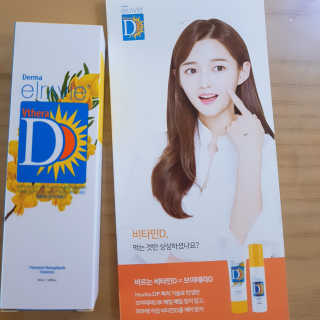 브이테라D 더마엘라비에 브이테라 D 발효 허니부쉬 에센스 — 4.5점을 준 리뷰어가 2019년 4월 올린 사용 사진