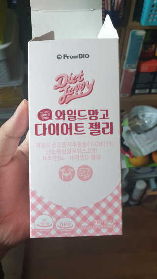 프롬바이오 다이어트엔와일드망고 젤리 — 2.5점을 준 리뷰어가 2020년 2월 올린 사용 사진