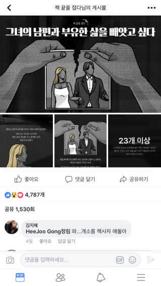 돼지혜님이 올린 리뷰 사진 3