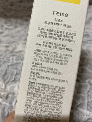 럽S하3님이 올린 리뷰 사진 4