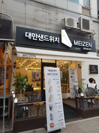 공쩜팔님이 올린 리뷰 사진 1