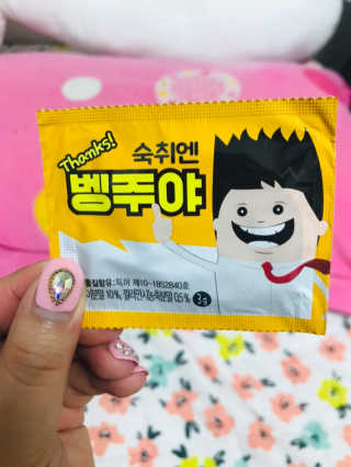 청정제주에서 온 프리미엄 숙취해소제, 숙취엔 벵주야 — 5점을 준 리뷰어가 2019년 5월 올린 사용 사진