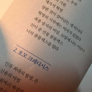 윤하영님이 올린 리뷰 사진 2