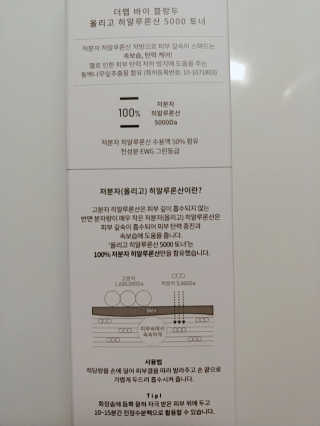 ssol님이 올린 리뷰 사진 3