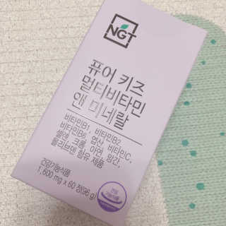 네츄럴굿띵스 퓨어 키즈 멀티비타민 앤 미네랄 30일분 — 4점을 준 리뷰어가 2019년 1월 올린 사용 사진