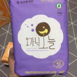 당근님이 올린 리뷰 사진 3