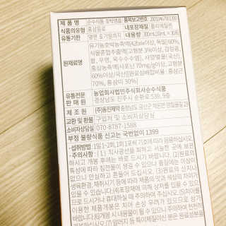냐냐님이 올린 리뷰 사진 4