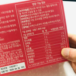 날희킴님이 올린 리뷰 사진 2
