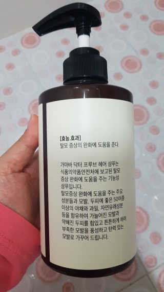 가마바 닥터푸루브 GAMAVA DR.FRUVE — 5점을 준 리뷰어가 2018년 10월 올린 사용 사진