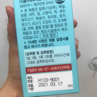 꾸엥님이 올린 리뷰 사진 2