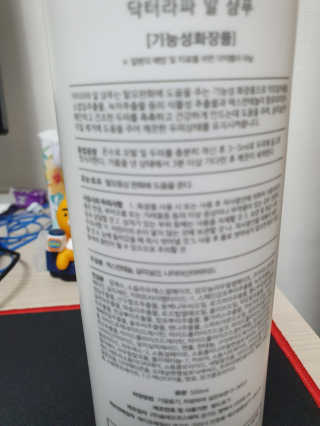 삼선동 도태남님이 올린 리뷰 사진 3