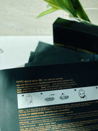 아이디플라코스메틱 아이디 페이스핏 마이너스 밴드 — 3점을 준 리뷰어가 2020년 1월 올린 사용 사진