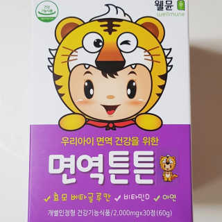 라이프스토리 어린이영양제 면역튼튼 — 4.33점을 준 리뷰어가 2017년 11월 올린 사용 사진