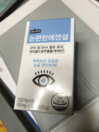 일맥네이처스퀘어 눈편한에센셜 — 4.5점을 준 리뷰어가 2019년 12월 올린 사용 사진
