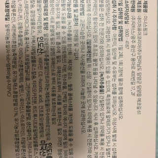 김진강님이 올린 리뷰 사진 2