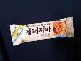 견과가 똘똘 뭉쳐들어간 넛츠몬 에너지바 1BOX 6개입 — 5점을 준 리뷰어가 2018년 1월 올린 사용 사진