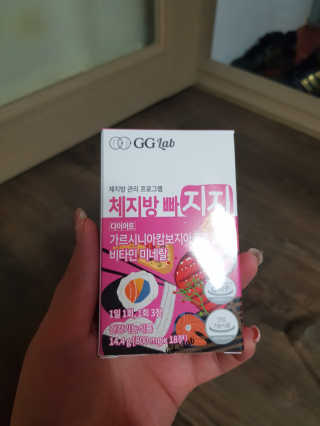 지지랩 [가르시니아 비타민] 체지방 빠지지 18정 x 6일 — 5점을 준 리뷰어가 2019년 11월 올린 사용 사진