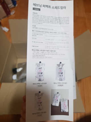 최정아님이 올린 리뷰 사진 4
