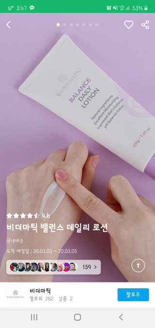 이양갱님이 올린 리뷰 사진 3