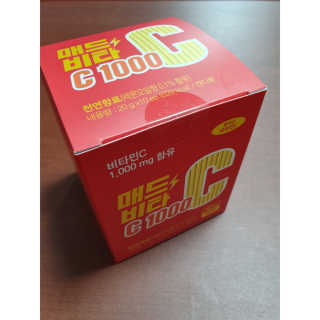 매드비타C 1000 — 4점을 준 리뷰어가 2019년 4월 올린 사용 사진