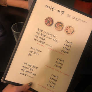 PosWnd님이 올린 리뷰 사진 2