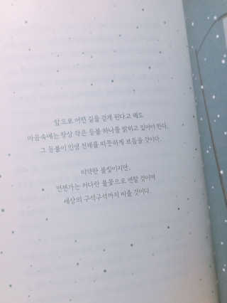 Beeni님이 올린 리뷰 사진 3