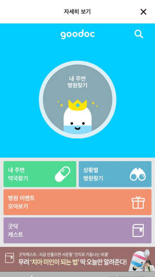 간절히바라던바다님이 올린 리뷰 사진 1