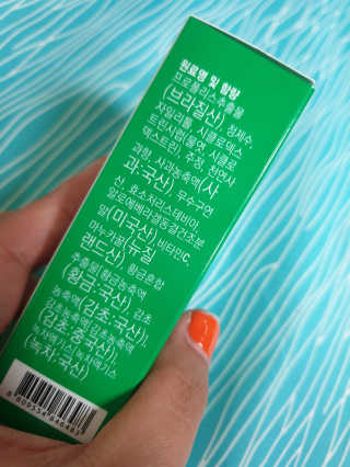 님프님이 올린 리뷰 사진 3