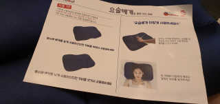 까사앤지오 요술베개 스페셜 에디션 — 5점을 준 리뷰어가 2020년 2월 올린 사용 사진