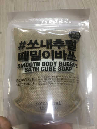 민블리님이 올린 리뷰 사진 3